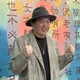 直擊/康康早知吳宗憲離婚!鬆口「守密12年」內幕 喊話張葳葳:終身大嫂