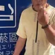 影/基隆公車站旁驚見阿北「喪屍抖」!網虧:還知道要在吸菸區