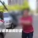 影/情侶上工變生死決!新竹女拿割草機追砍男友 換剪刀作勢喀擦