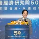 賴清德宣布AI新十大建設 打造台灣AI生活圈