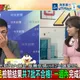 28天毀滅倒數！食藥署早知道卻沒改？黃揚明怒轟「執政黨逼人上凱道」