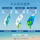 「準紅霞」颱風預計週六生成!週末花東、恆春天氣不穩定