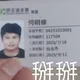 切心關鍵曝光！教育網紅退出民進黨因「母親被羞辱」