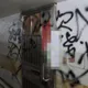 影/北市中山區套房遭噴漆鑰匙孔灌膠　警鎖定安全帽男