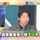 黃揚明怒嗆吳崢內幕曝光！因雙親癌逝聽到「我沒逼你吃」　點燃怒火了