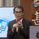 影/NCC：股市交易遇「網路降速30分鐘」演習　改人工、電話下單
