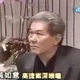 「台灣軍火教父」縱貫線大哥黃如意驚傳落海失蹤！家屬急壞