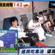 獨家！「反毒台」南北大串連　逾400輛遊覽車擠爆台北陣形曝光