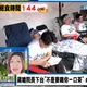 反毒台凱道怒吼民調出爐！郭正亮嘆：連自家廚房都難以倖免