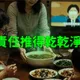 「萊爾校長」製作人驚傳遭刑事局登門查水表！凌濤轟：誰下令的、出來打球