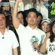 影/人民受夠了　蔣萬安凱道高喊「我也凍未條啊」！火力全開演說全文曝光
