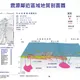 近十年只有3起！新北雙溪規模5.6地震「非斷層造成」