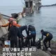 韓國熱門景點海上人行橋突坍塌　17人一度受困全獲救