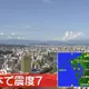 影/熊本7.1強震發布海嘯警報　熊本城石牆坍塌