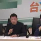 蔣萬安拜會綠議會黨團不歡而散責任在誰？3.3萬網友投票超驚人