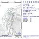 花蓮近海8:10發生規模3.8地震　最大震度2級