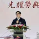 陳其邁遭爆卸任後赴哈佛當學者？本人駁斥：政壇最不缺謠言