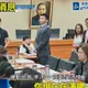 綠控罰站李洋！羅廷瑋秀對話喊：可以不要操作的這麼噁心嗎？