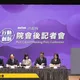 苦茶油苯駢芘超標再添一例！政院：納入專案加強稽查抽驗