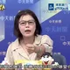 影/國票金2000萬年薪副董酬庸疑雲　游淑慧：就是弊案應向北檢告發