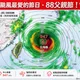 颱風最愛「88節」！ 林得恩曝77年數據：父親節成侵台高峰日