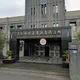 新店戒治所員工宿舍傳死訊　管理員被發現「陳屍房內」