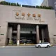 影/北市府法律諮詢！女朝律師潑紅茶遭送辦　法務局譴責