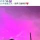 玄濟宮信眾跟妙禪信徒都紫衣!遭虧「財富密碼色」尬電回應了
