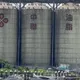 疑4月就知情？中聯油脂員工稱「豆子爛爛的」　內部通訊紀錄曝