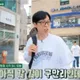 多繳3千萬稅金！劉在錫錄影突衝銀行　親揭「防查稅」狠招