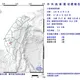1小時2震！台南楠西17:06規模3.3極淺層地震