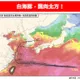 白海豚恐「大角度北轉」　專家預測：風浪將大於降雨