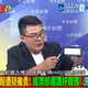 台糖毒油案延燒！ 法院裁定意外曝光關鍵時間點！柳采葳赴北檢告發台糖