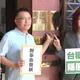 遭藍議員告發瀆職！台糖董座：原料不合格不買、依法不需通報