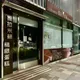 台南最便宜提拉米蘇宣告歇業！　原因和「租金」無關