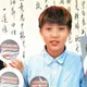 父母都是局長！警界「神鵰俠侶」之女慘成詐團共犯
