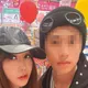 星二代出事！邵昕兒遭控「假身分男男交往騙吃喝」、借錢不還恐嚇