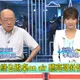 毒油燒不到選情？亮哥：僅這2地可望翻轉