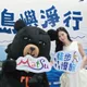 馬祖「島嶼淨行」護照享500元回饋金　大久保麻梨子推徒步慢旅魅力