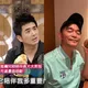 星二代騙吃騙喝風波延燒！父邵昕透過吳宗憲低調回應