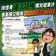徐佳青帶兒子登東沙島！民眾黨團轟「特權用到淋漓盡致」