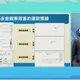 要再選先說清4000萬！吳子嘉秀票據　控鄭永金為鄭朝方2018選縣長籌錢未還