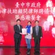 迴力鏢打臉民進黨！抹黑盧秀燕慘翻車　爆陳昱瑄竟是林佳龍聘用
