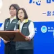慈濟購疫苗遭詐！蔡英文：危機來臨不必信任何政黨、務必相信專業