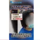 台中老師遭學生攻擊恐失明！人本回應全網炸鍋轟：講啥風涼話