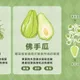 龍鬚菜、佛手瓜是同種植物？農業部揭密「親子關係」