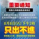 快移車！北市下午2時水門管制　「3區」紅黃線開放臨停