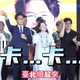 為沈伯洋拚了！9綠委「台北順起來舞」影片瘋傳　網傻眼噴一句