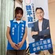 女兒拍片助選「迪士尼哏」引議　彰化縣長參選人魏平政：尊重創意
