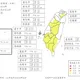 颱風假來了？連江縣、蘭嶼綠島明晨風力達停班課標準